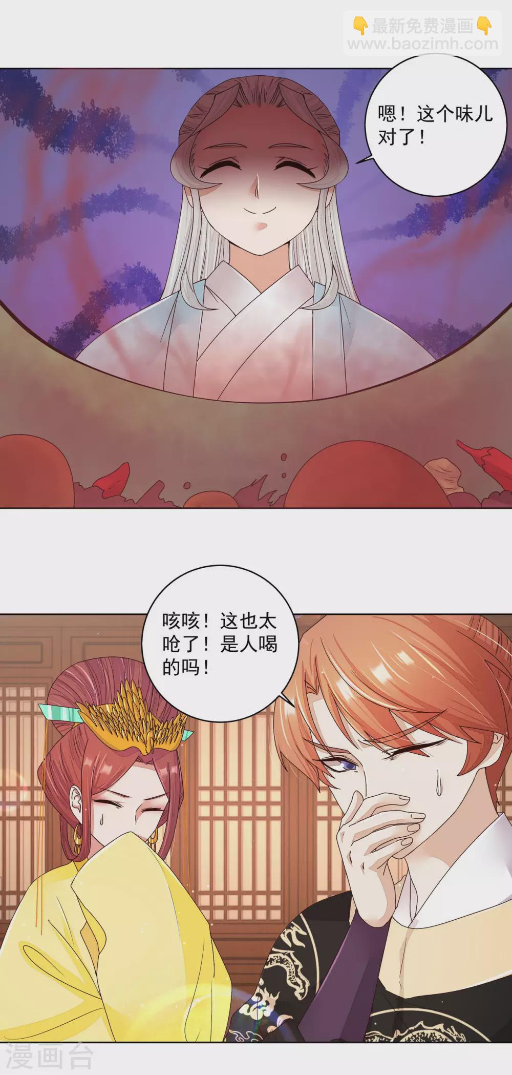 第200话-第200话