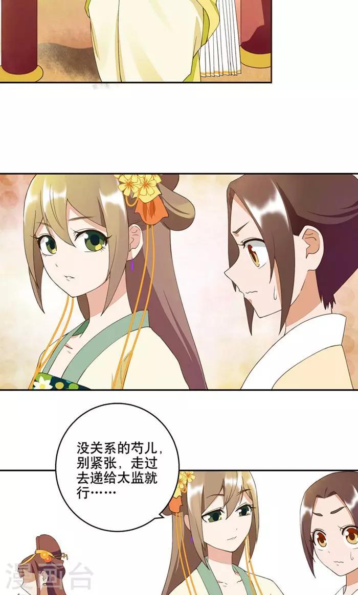 第22话-第22话