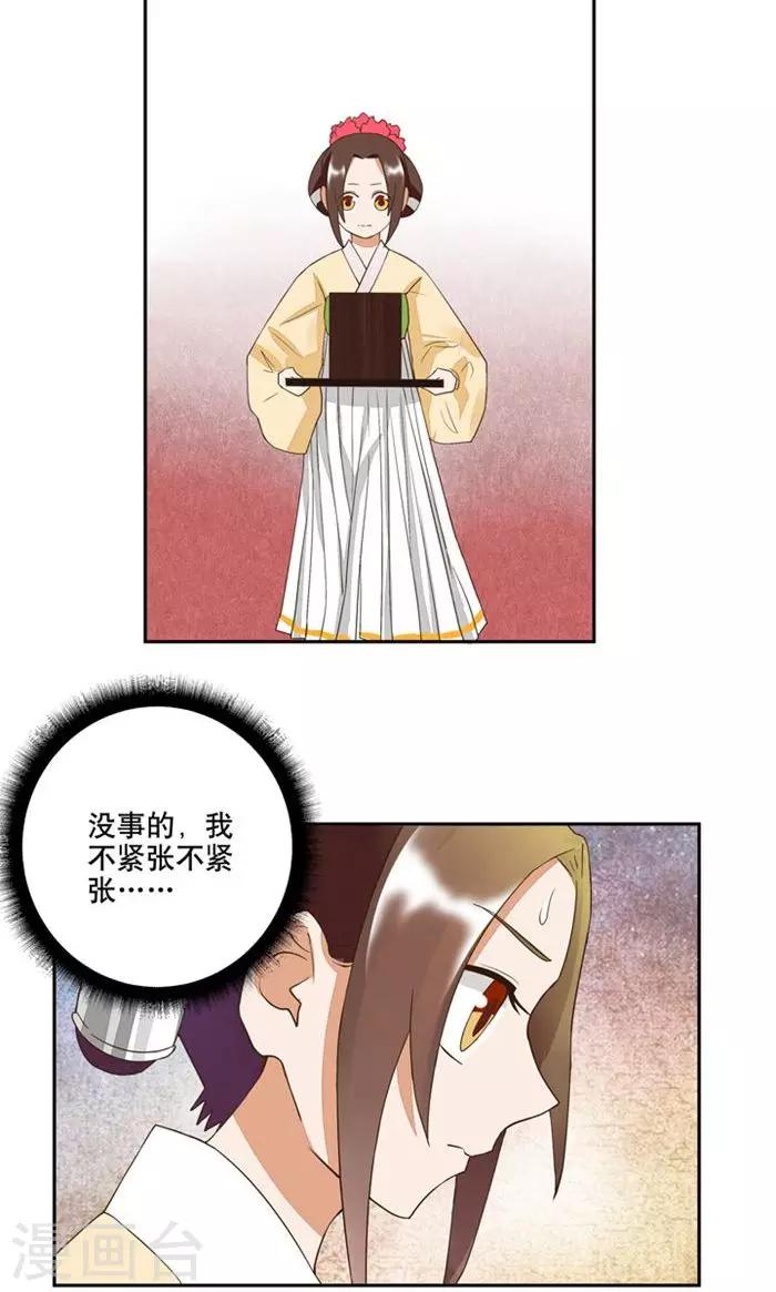 第22话-第22话