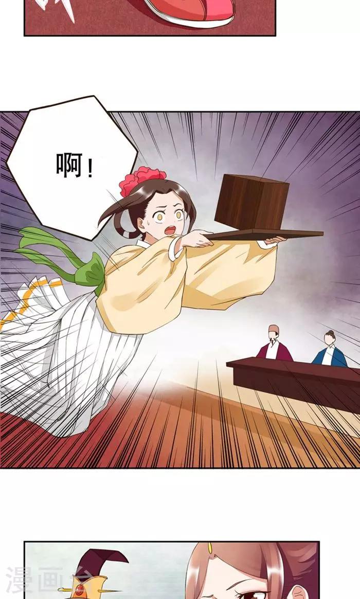 第22话-第22话