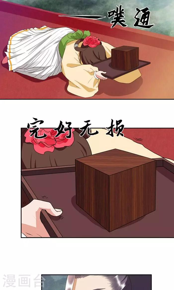 第22话-第22话
