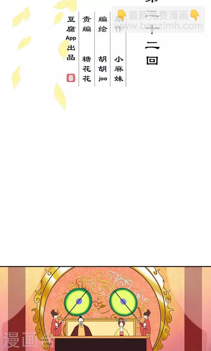 第22话-第22话