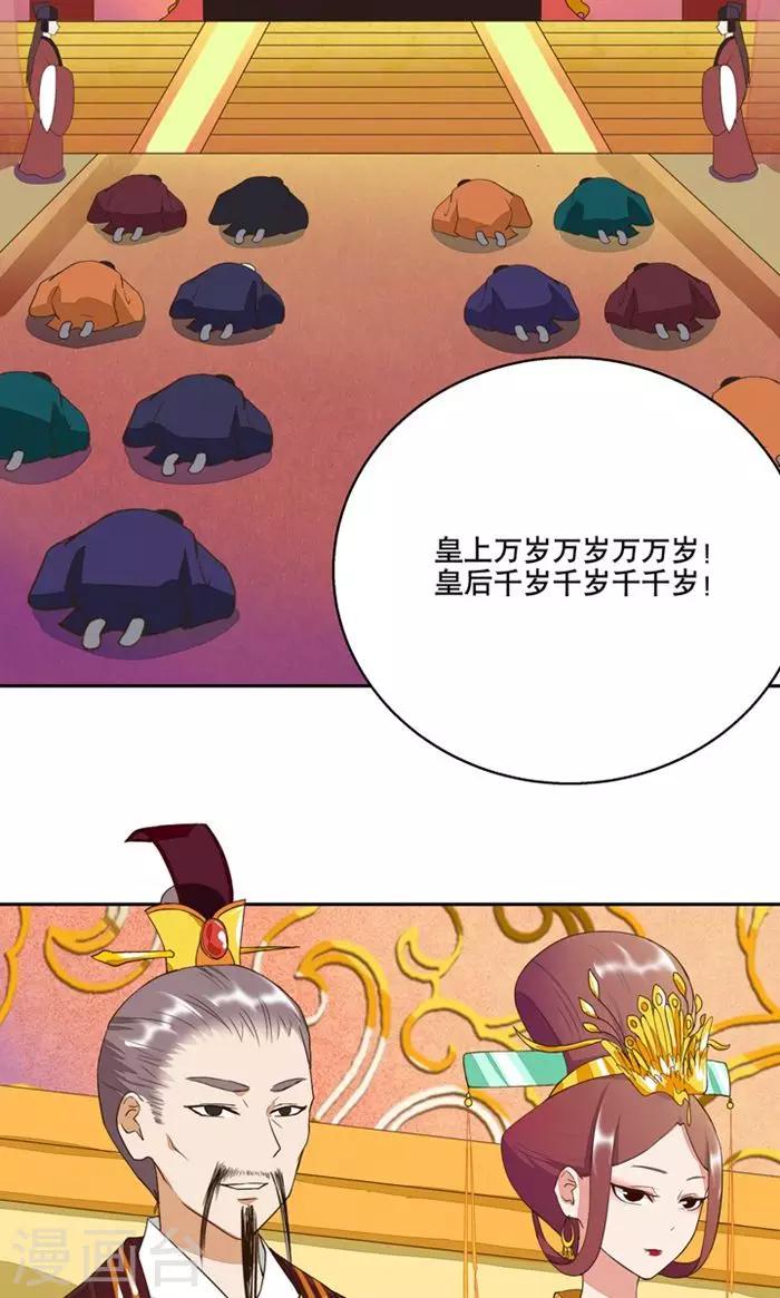 第22话-第22话