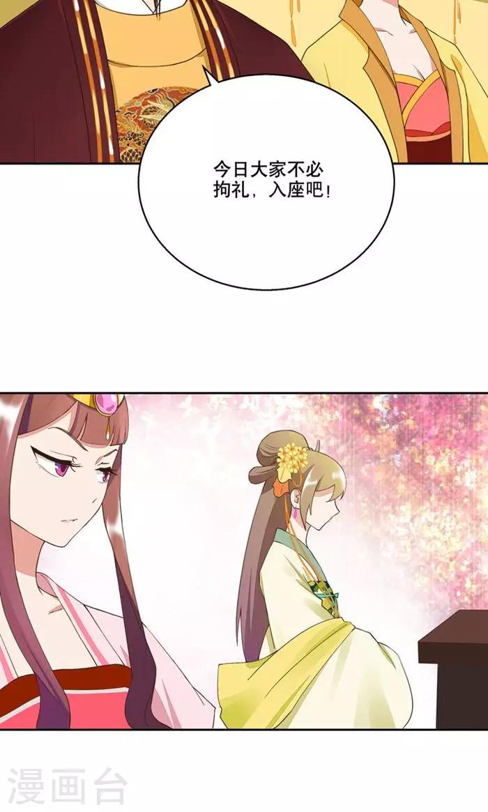 第22话-第22话