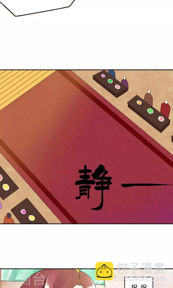 第22话-第22话