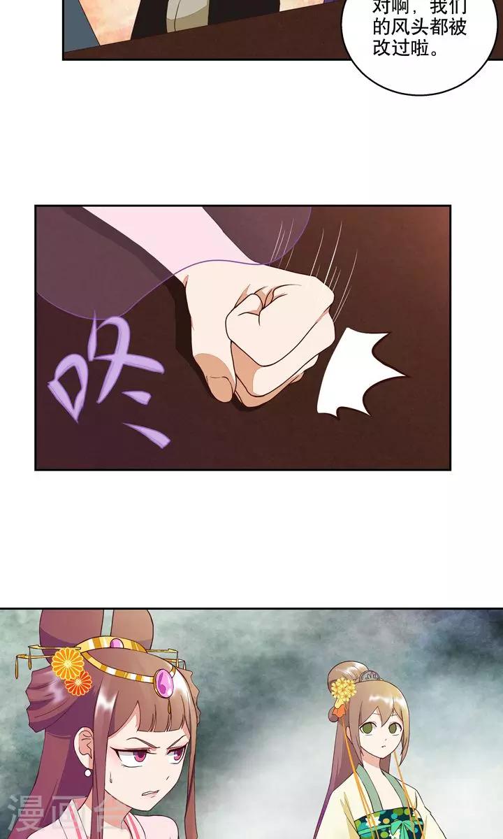 第24话-第24话