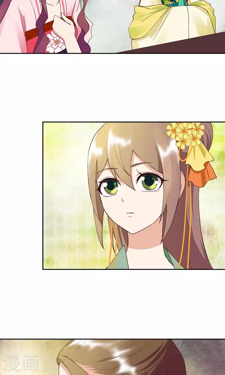 第24话-第24话