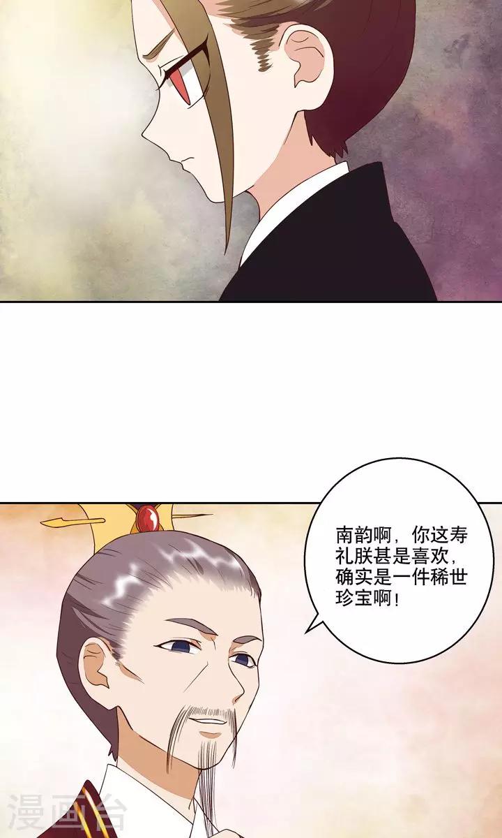 第24话-第24话