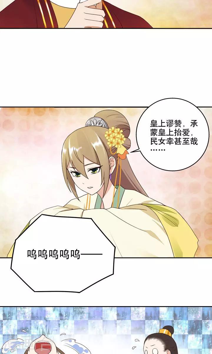 第24话-第24话