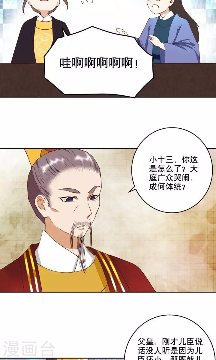 第24话-第24话