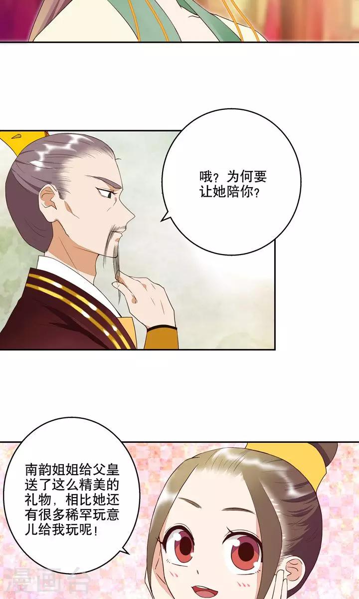 第24话-第24话