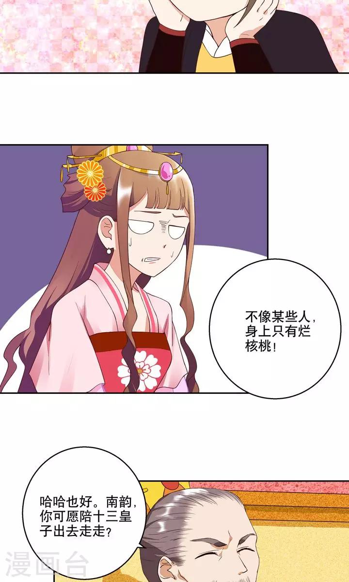 第24话-第24话