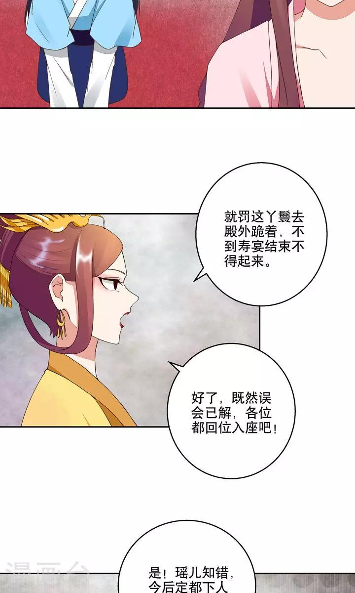 第24话-第24话