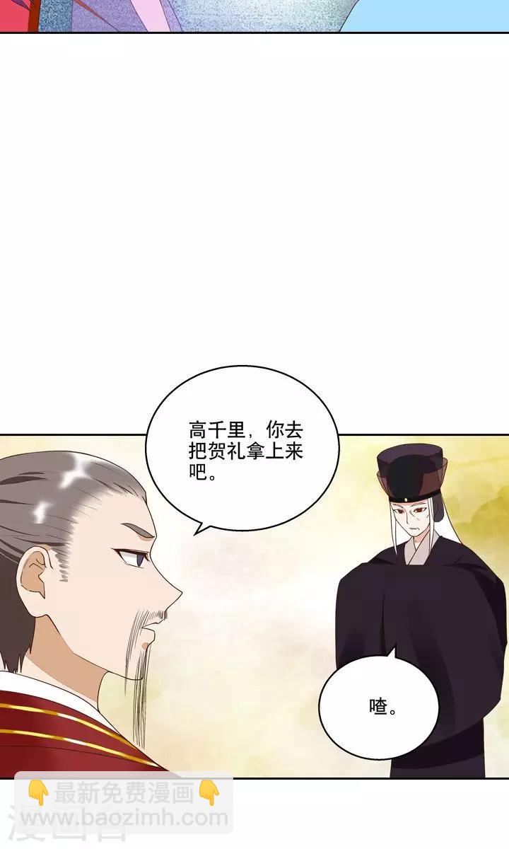 第24话-第24话