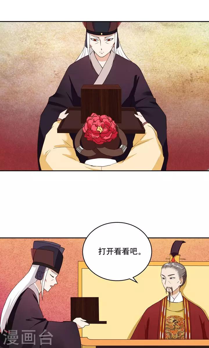 第24话-第24话