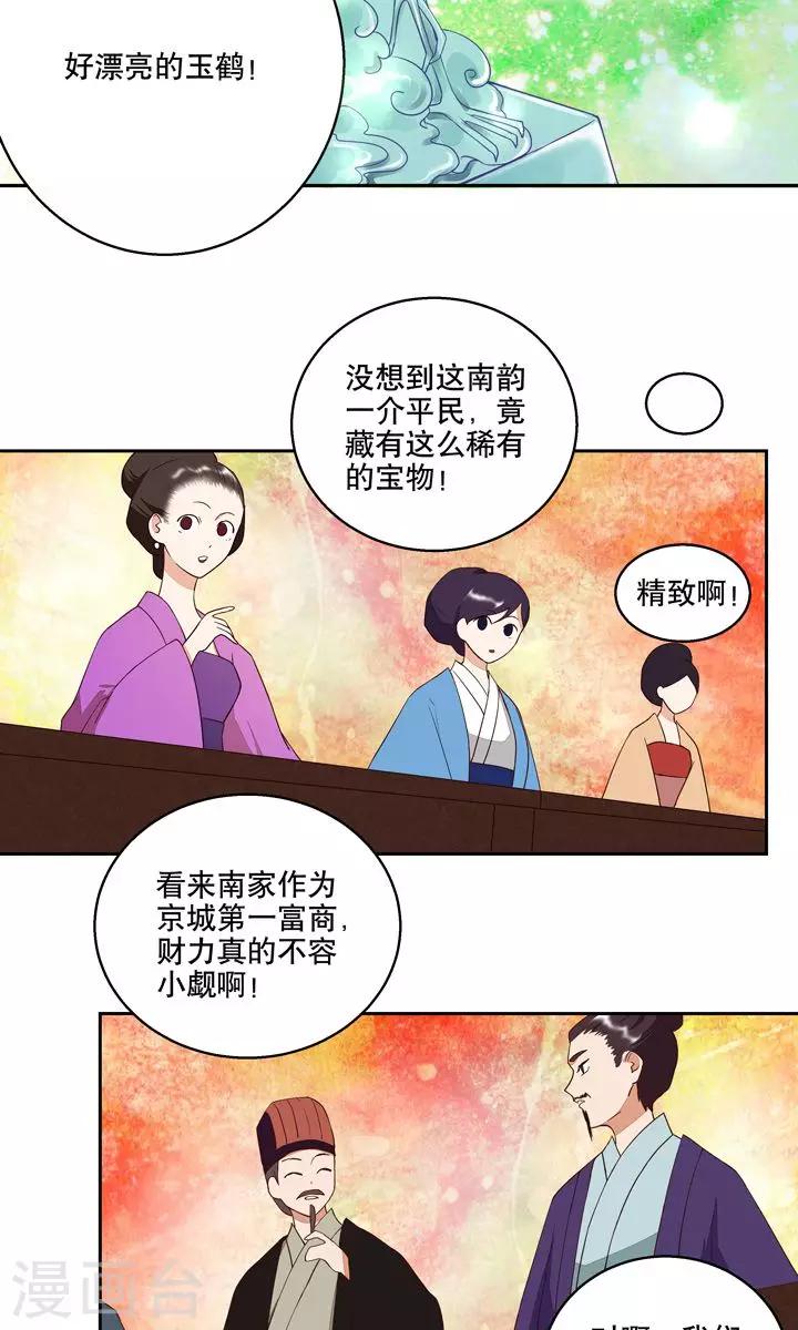 第24话-第24话