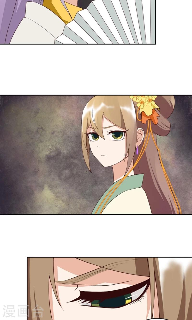 第26话-第26话