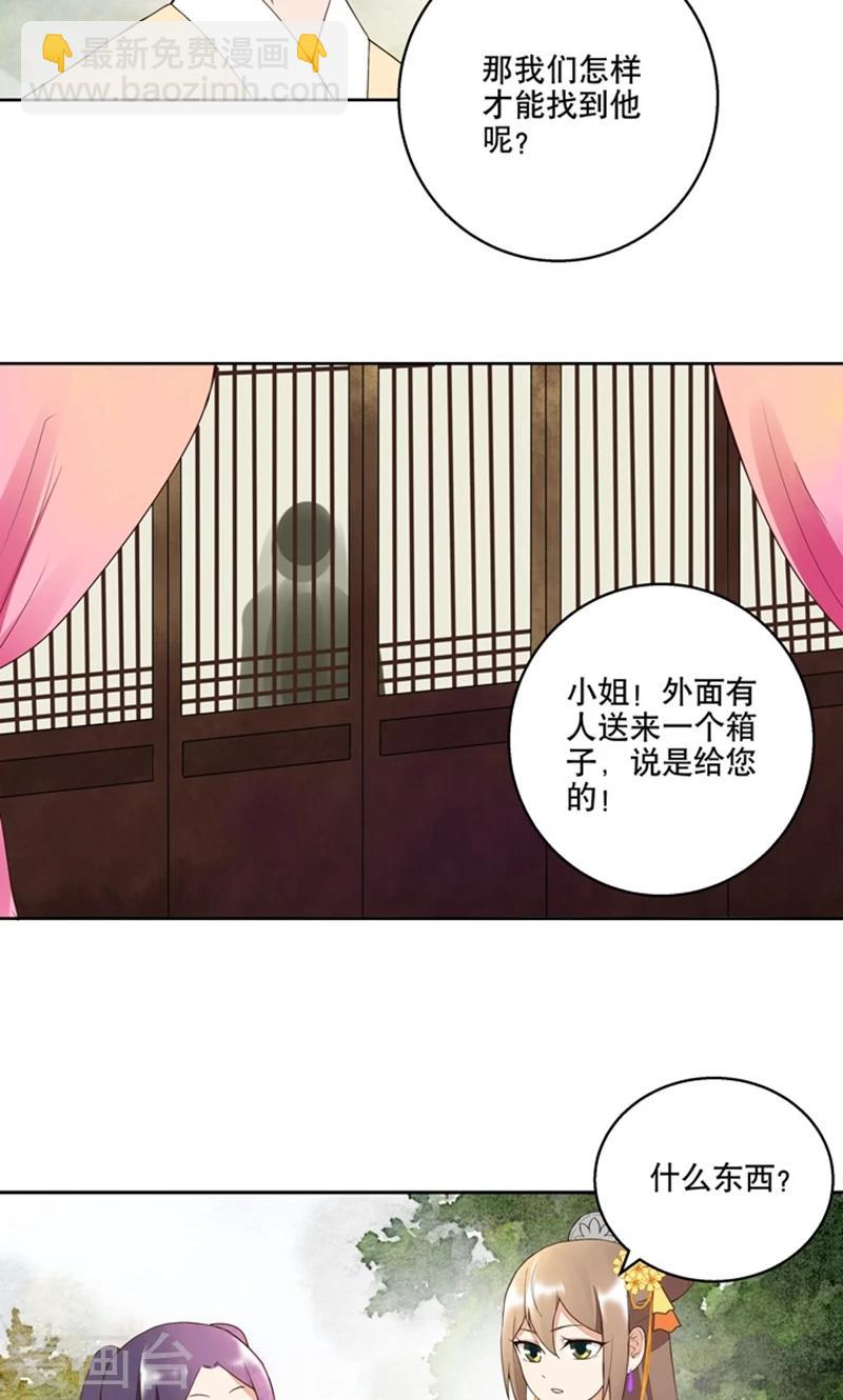 第28话-第28话