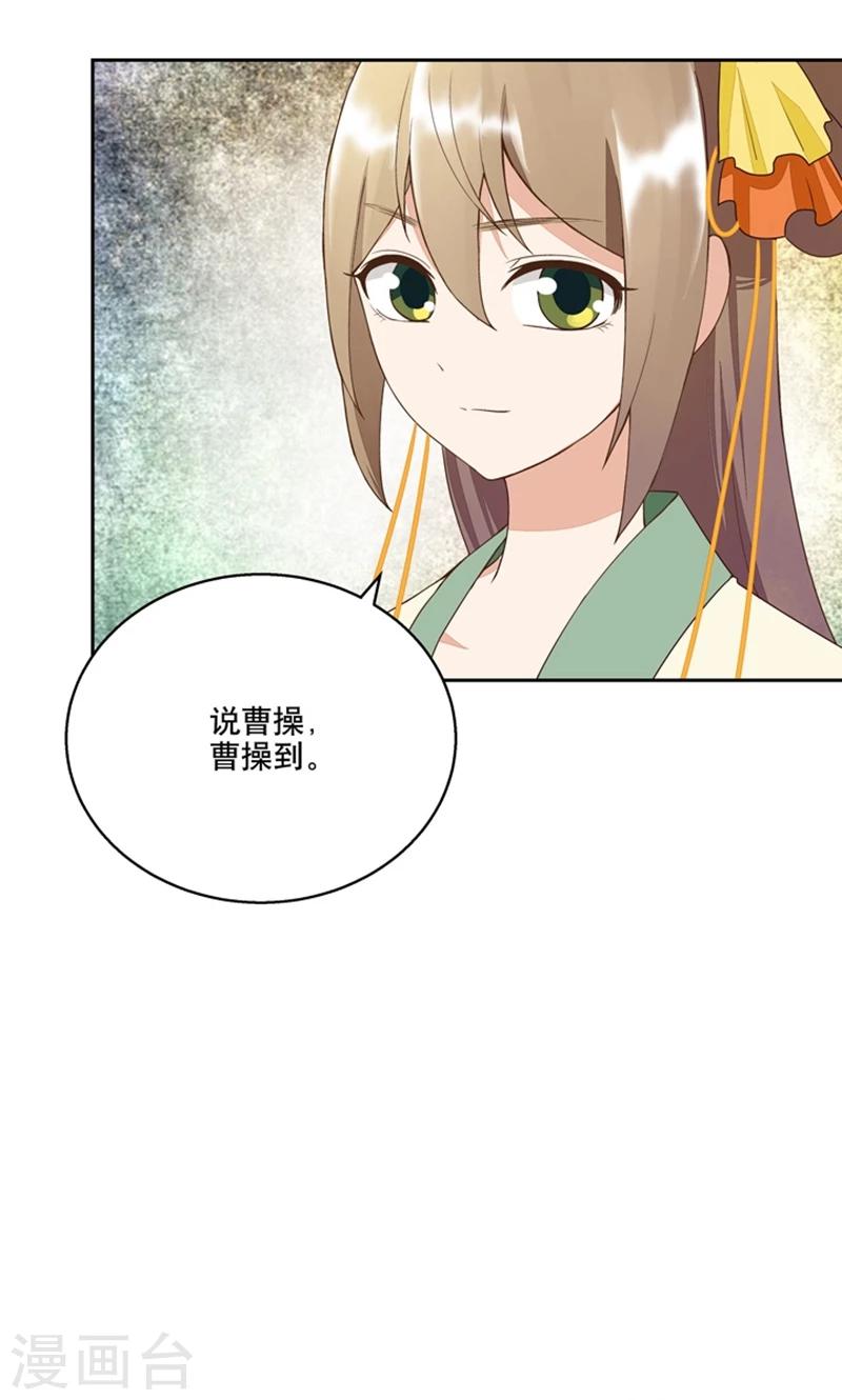 第28话-第28话
