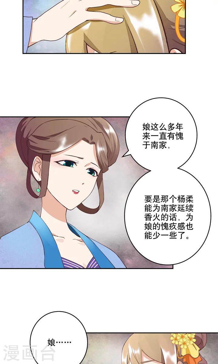 第30话-第30话