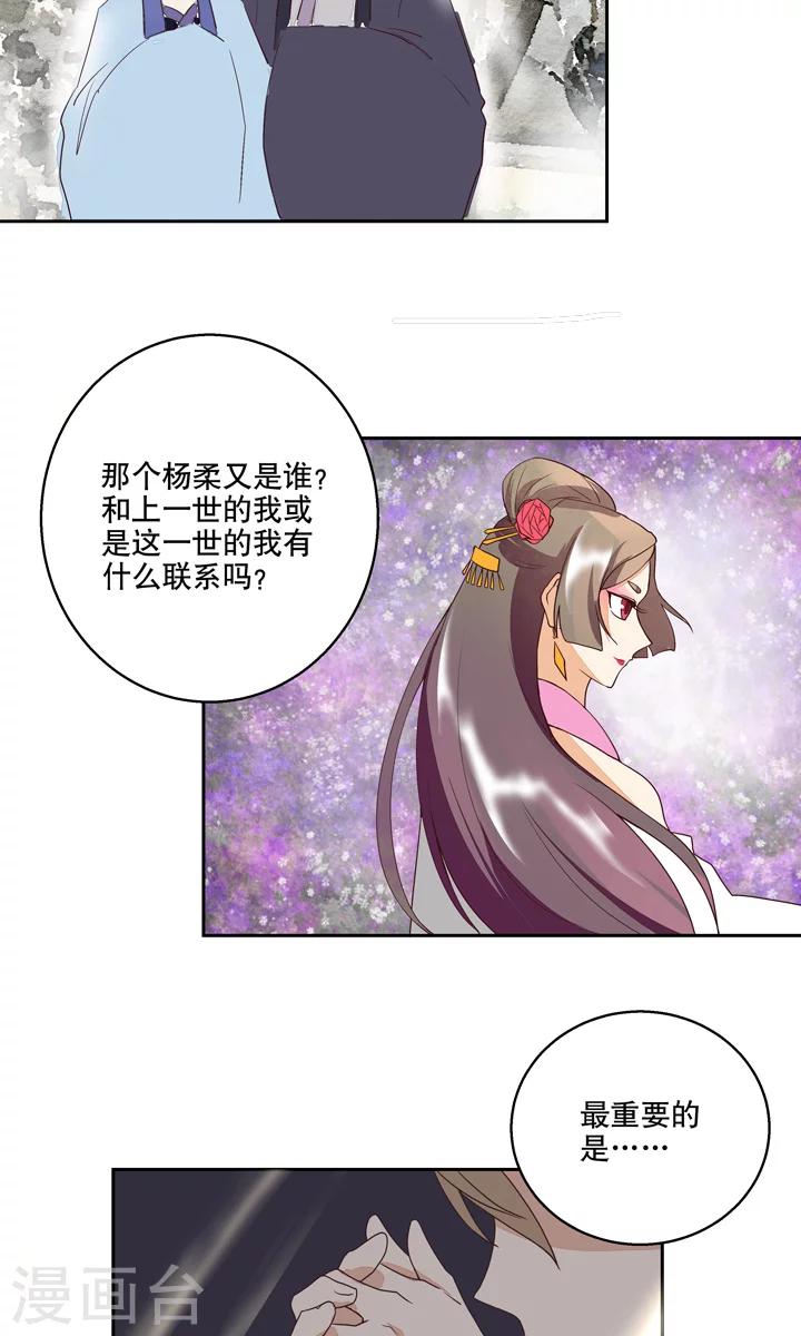 第30话-第30话