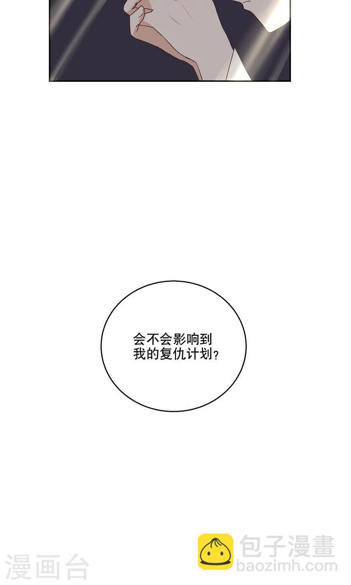 第30话-第30话