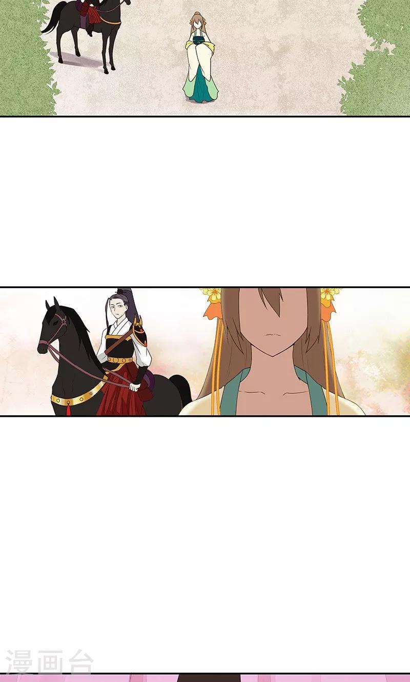 第4话-第4话