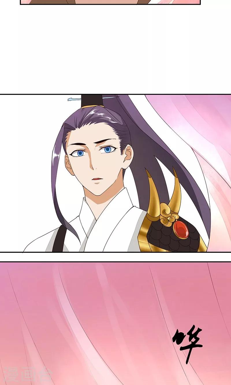 第4话-第4话