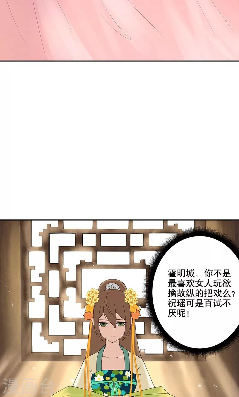 第4话-第4话