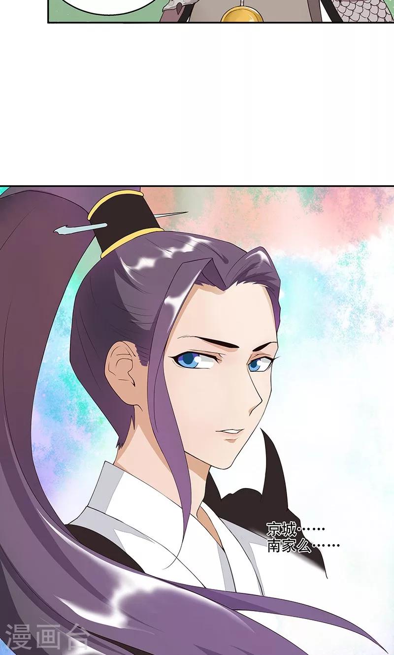 第4话-第4话