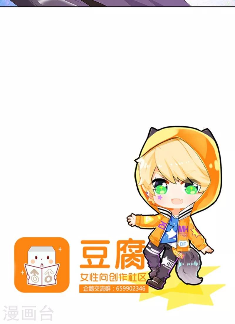 第4话-第4话
