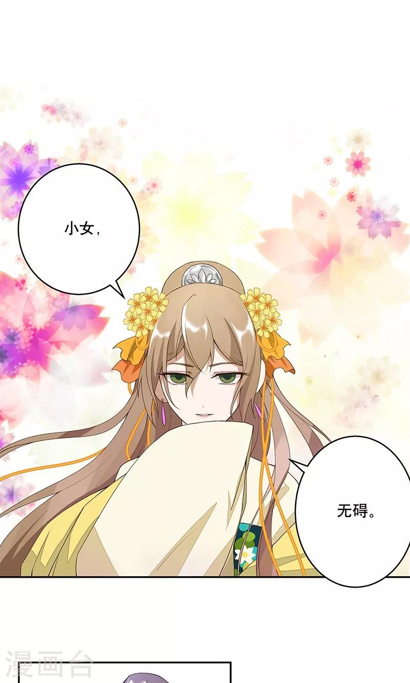 第4话-第4话