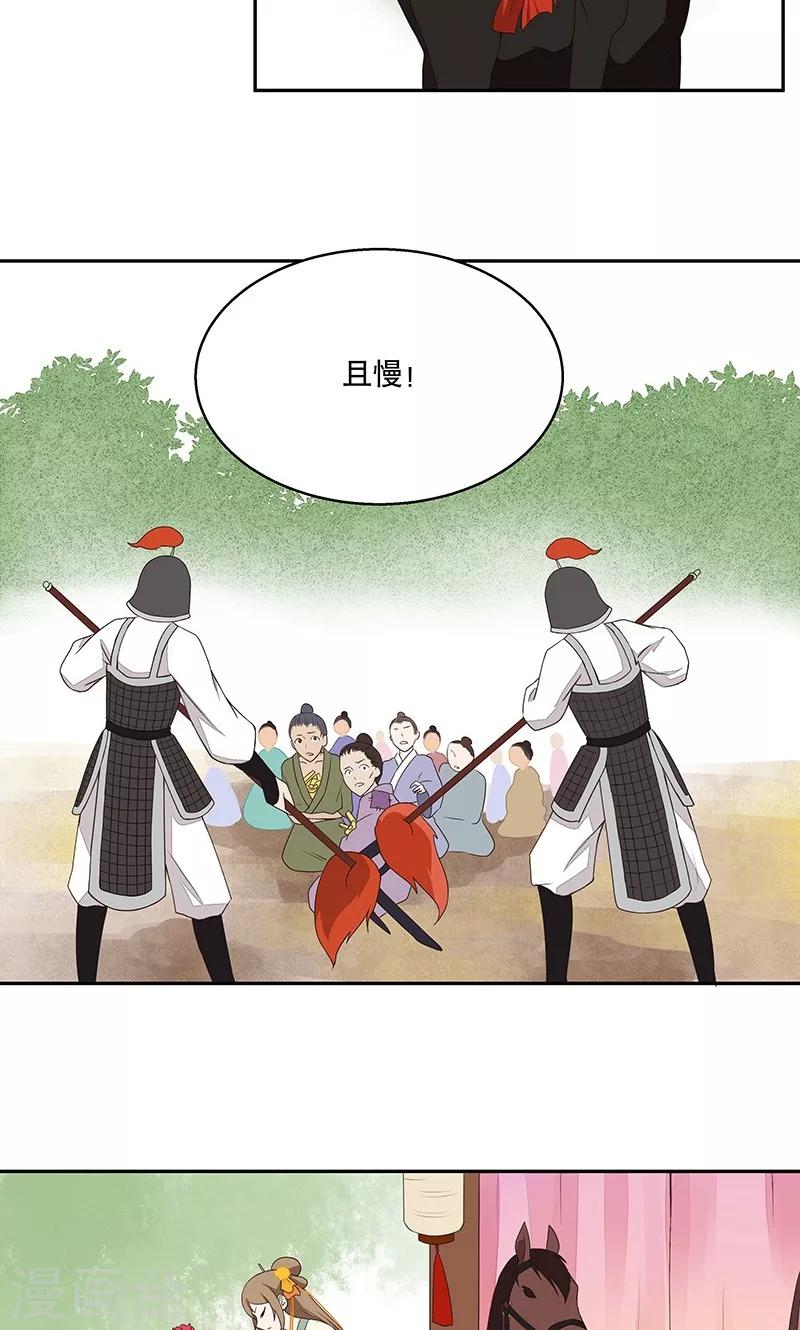 第4话-第4话