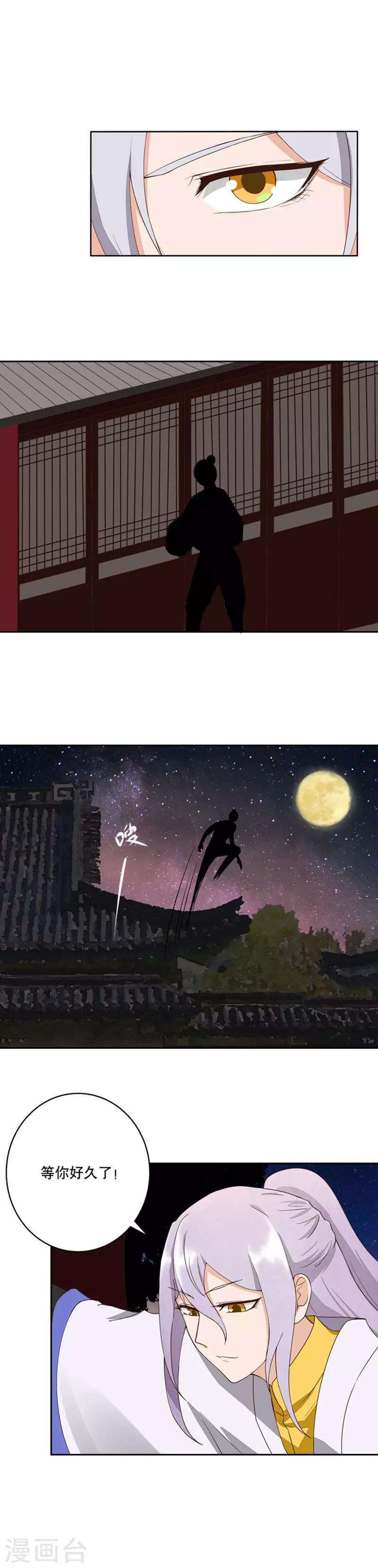 第34话-第34话