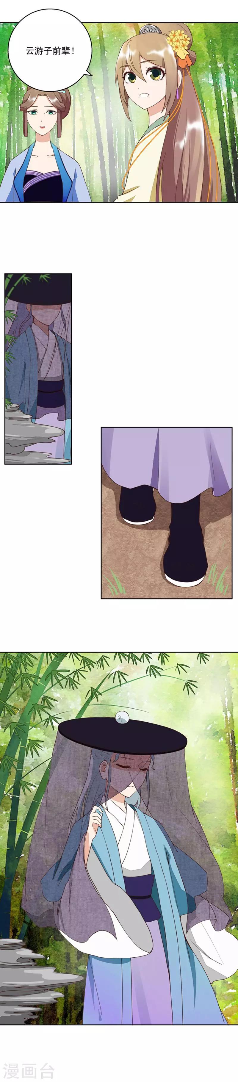 第36话-第36话