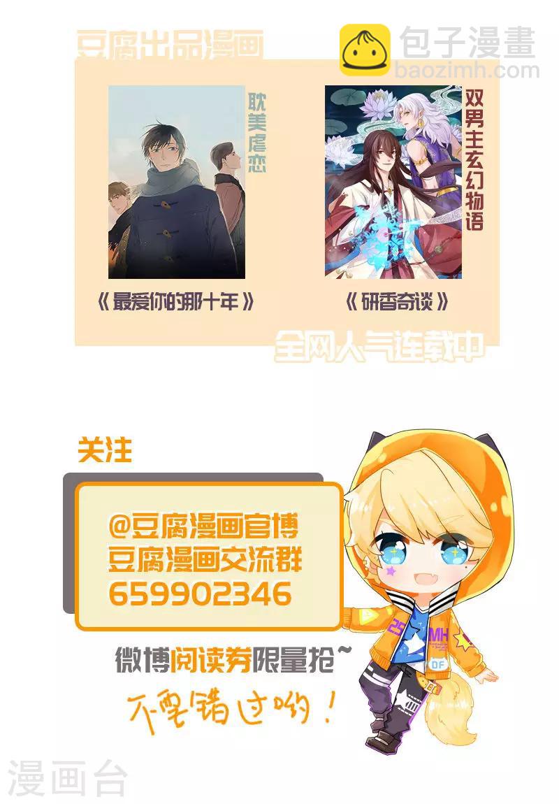 第40话-第40话