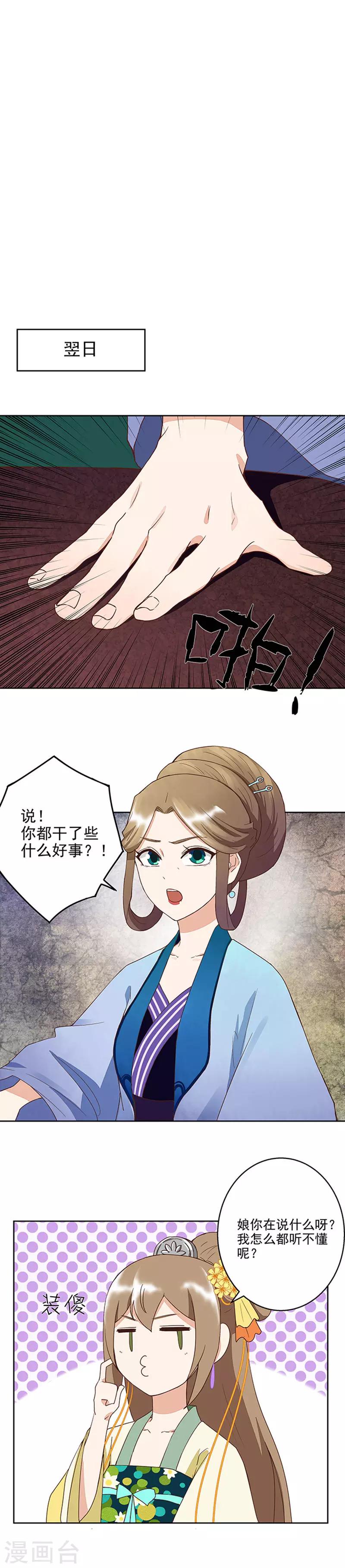 第40话-第40话