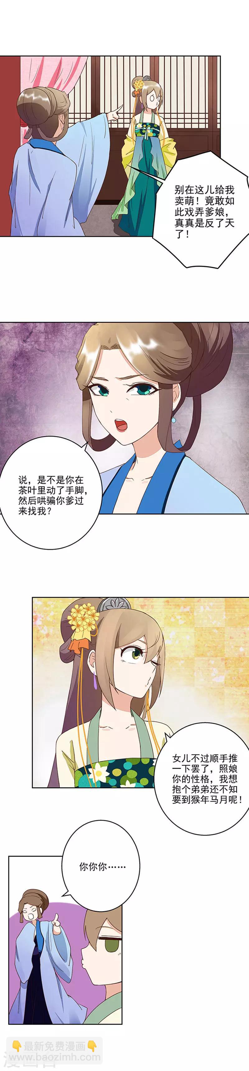 第40话-第40话