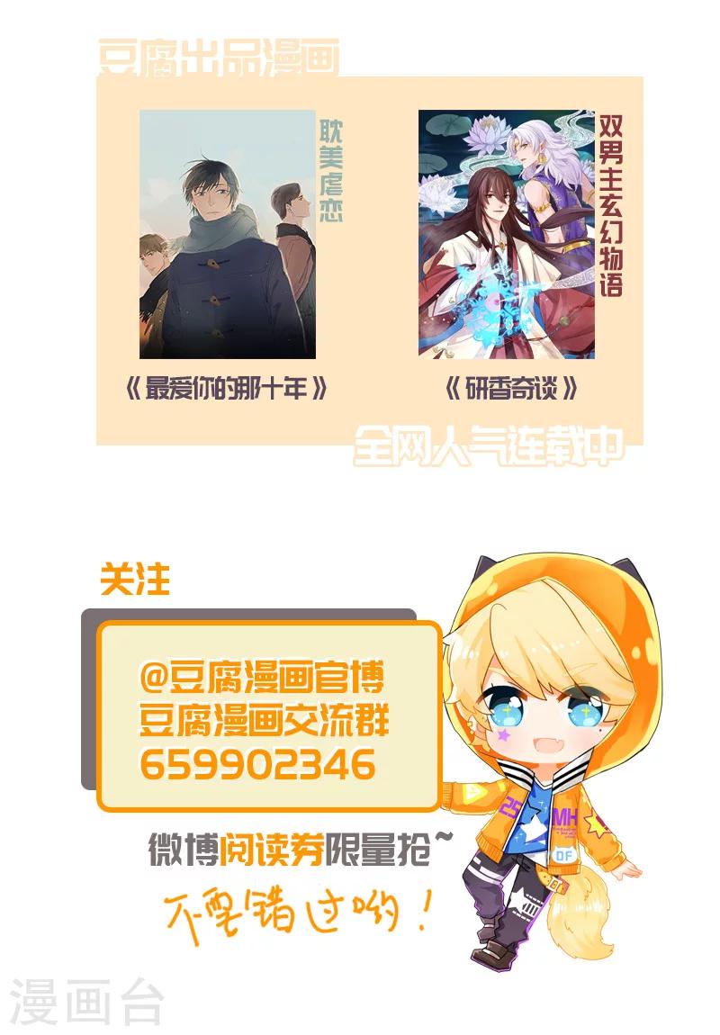 第44话-第44话