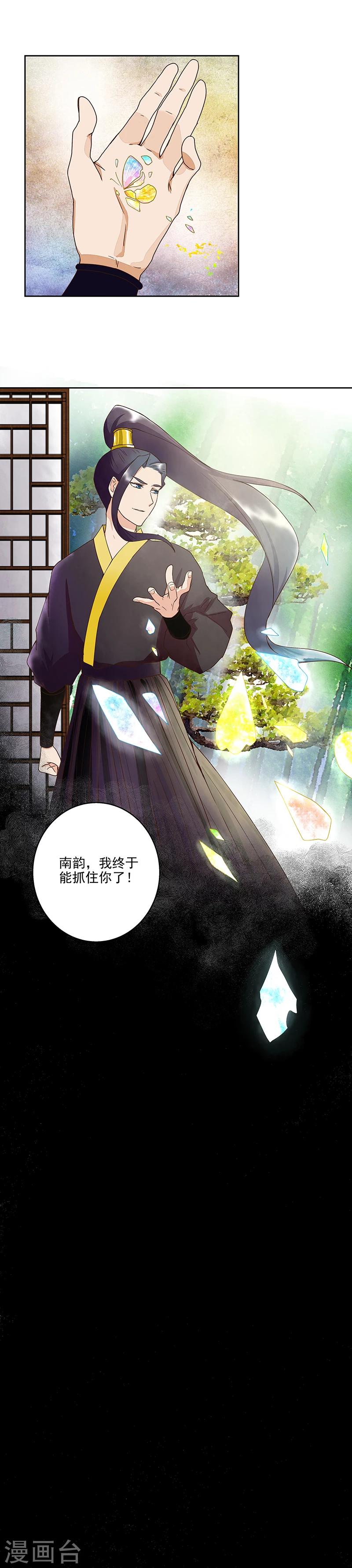 第44话-第44话