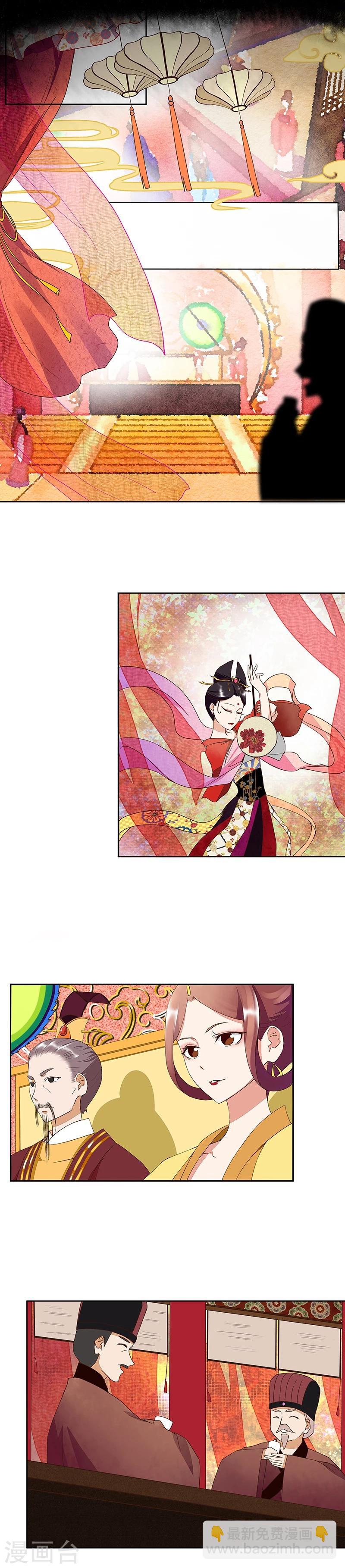 第44话-第44话