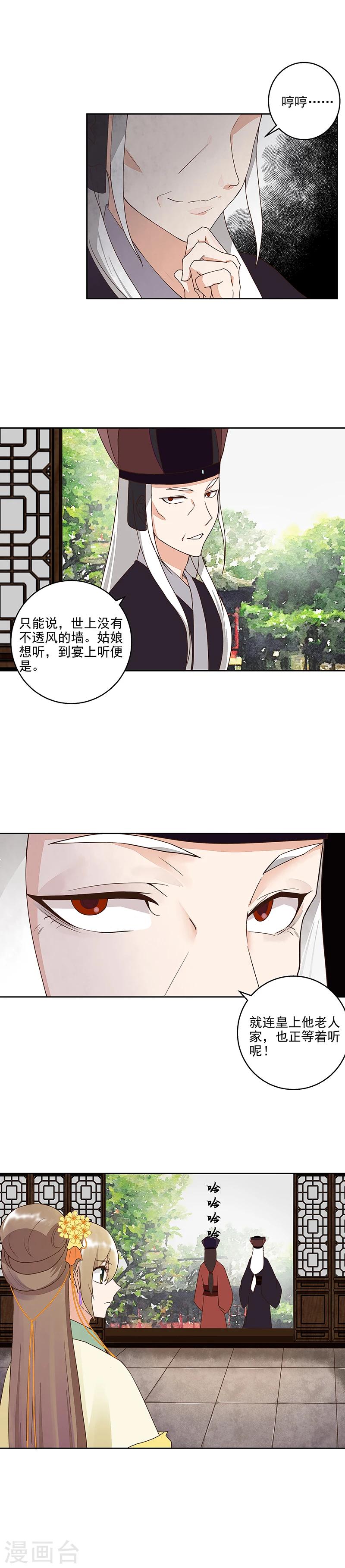 第44话-第44话