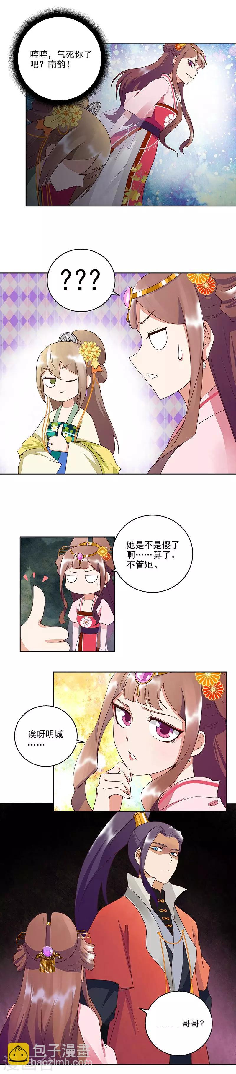 第46话-第46话