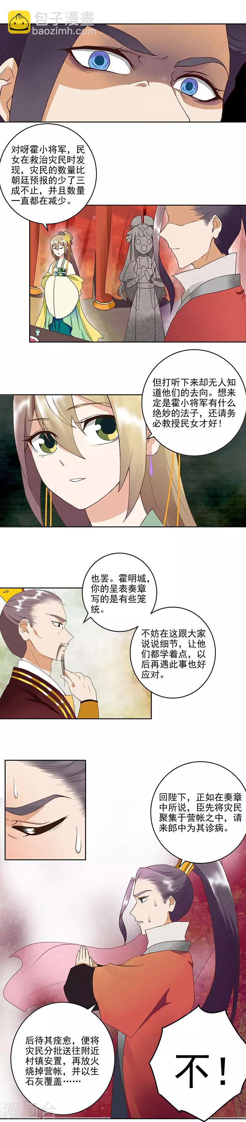 第46话-第46话
