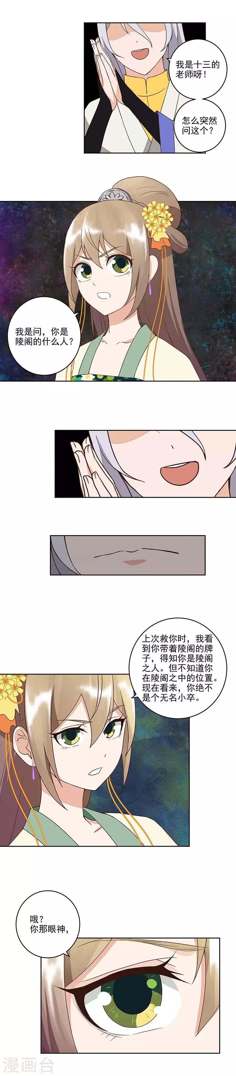 第48话-第48话