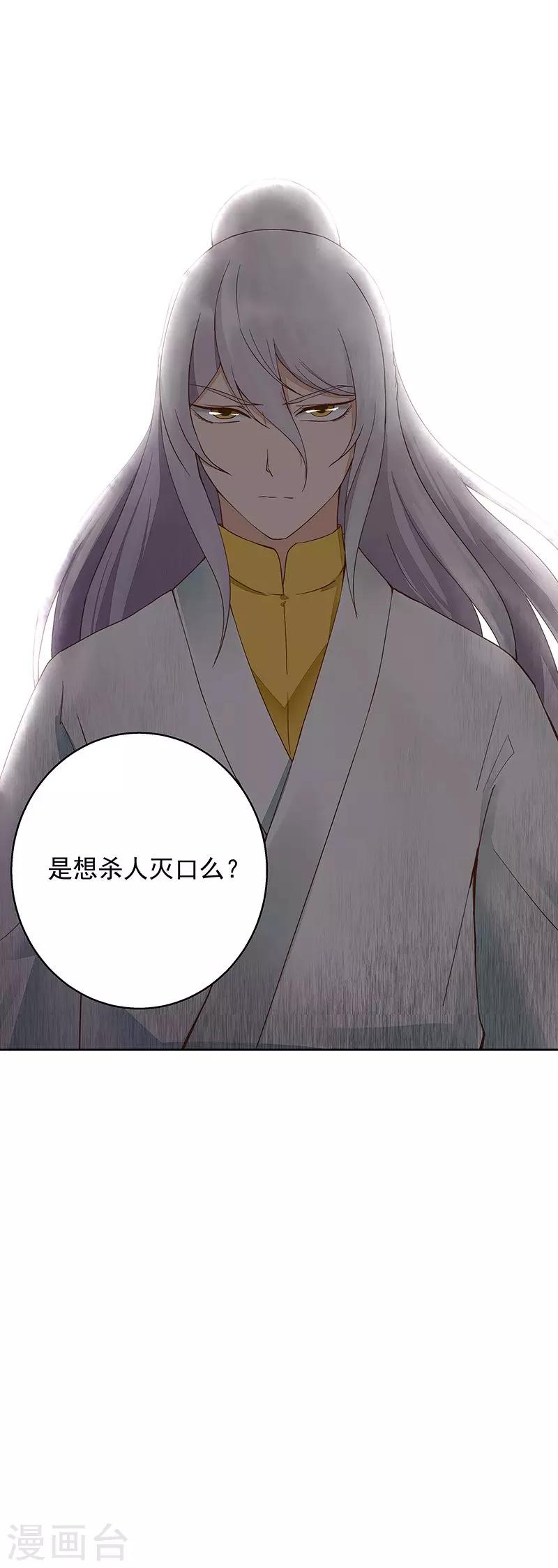 第48话-第48话