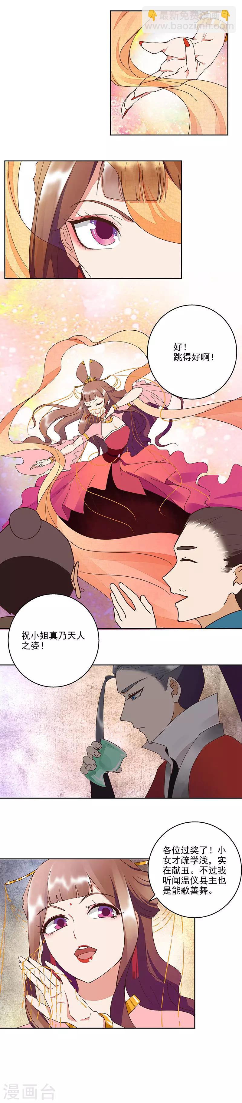 第50话-第50话