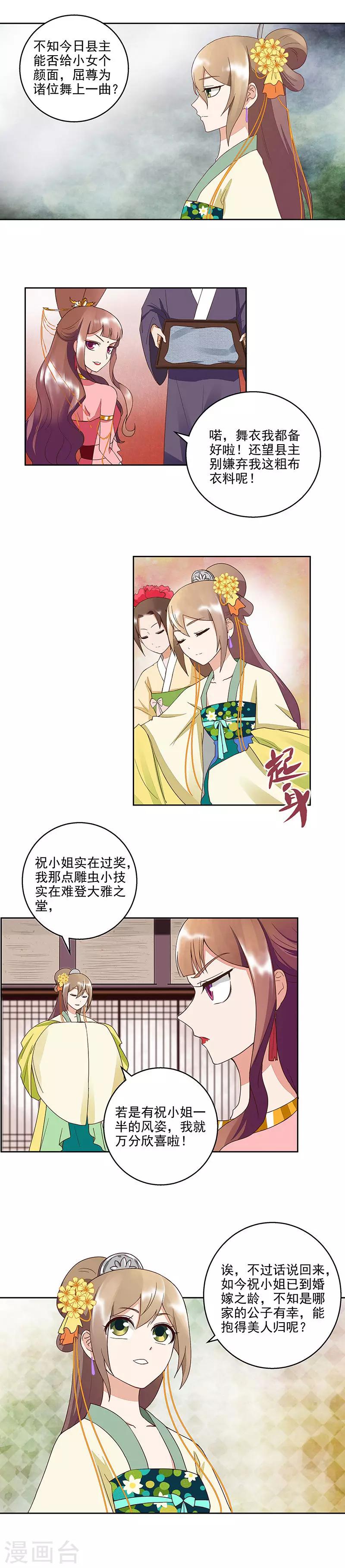第50话-第50话