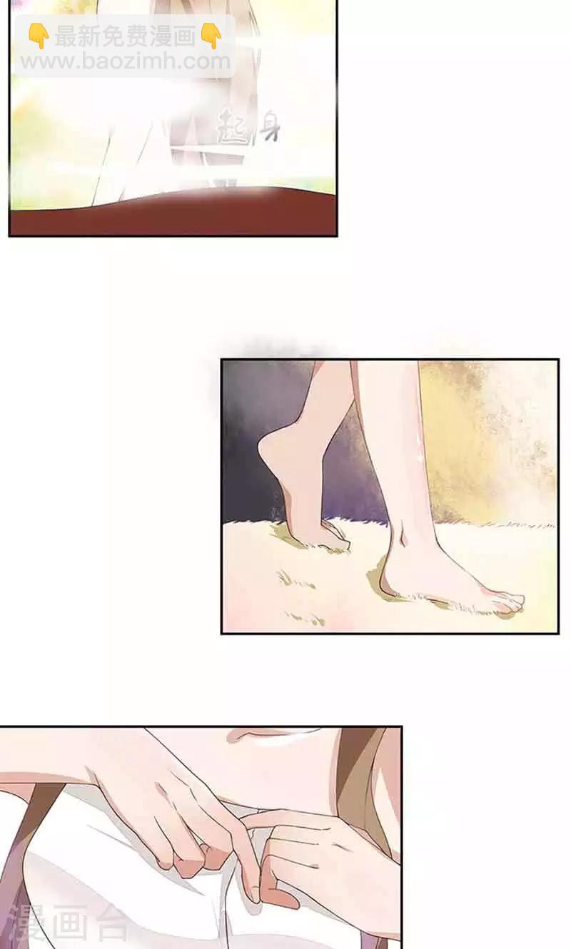 第6话-第6话