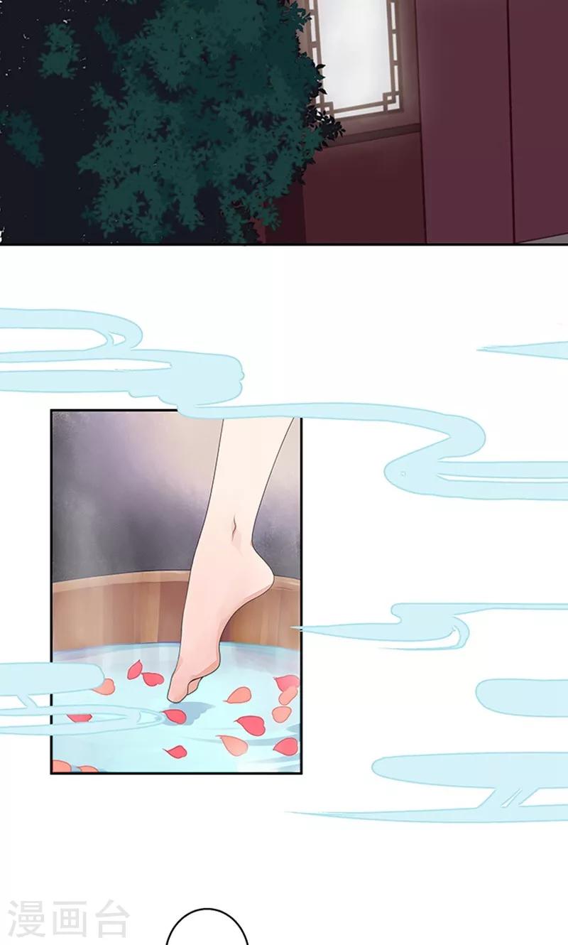 第6话-第6话